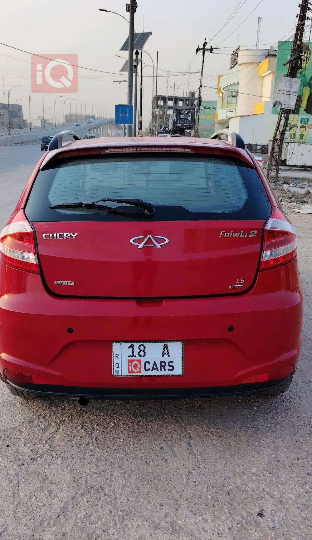 Chery Fulwin 2